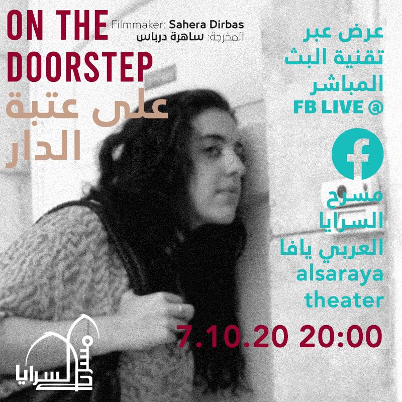 WhatsApp Image 2020-09-25 at 1.10.19 PM (1).jpeg.jpeg